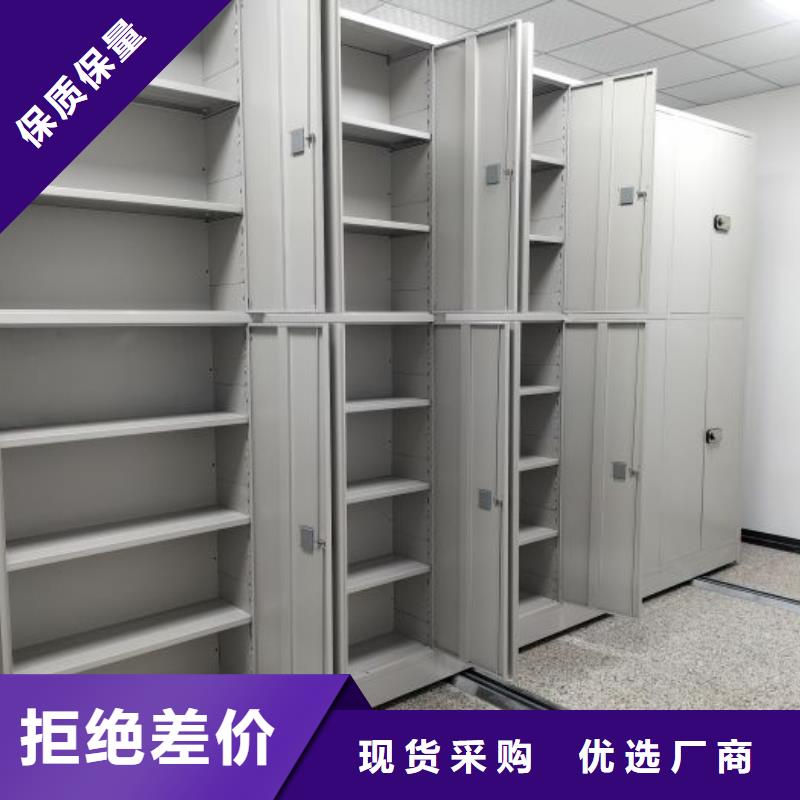 那有厂子【鑫康】密集型档案资料柜多年实力厂家