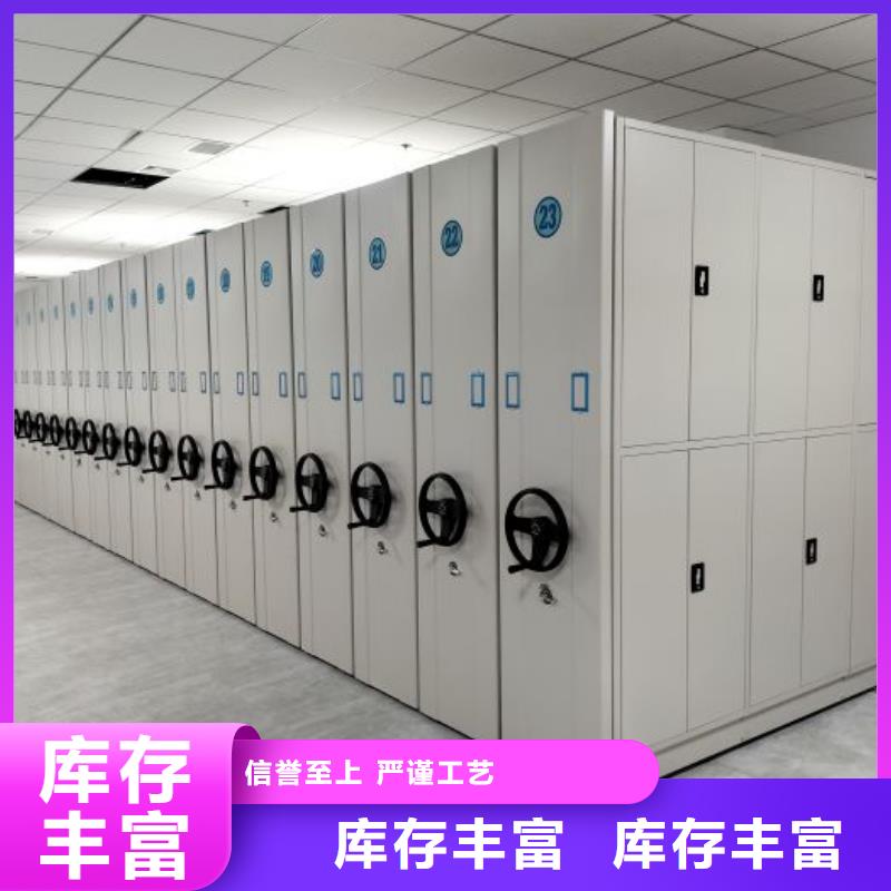 技术指导【鑫康】画框密集柜当地厂家