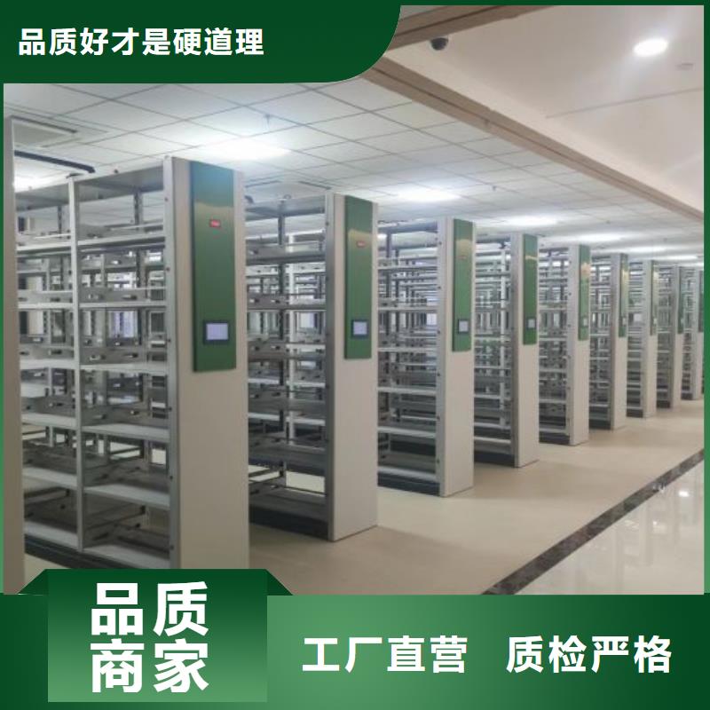 产品特性和使用方法【鑫康】移动型密集架技术先进