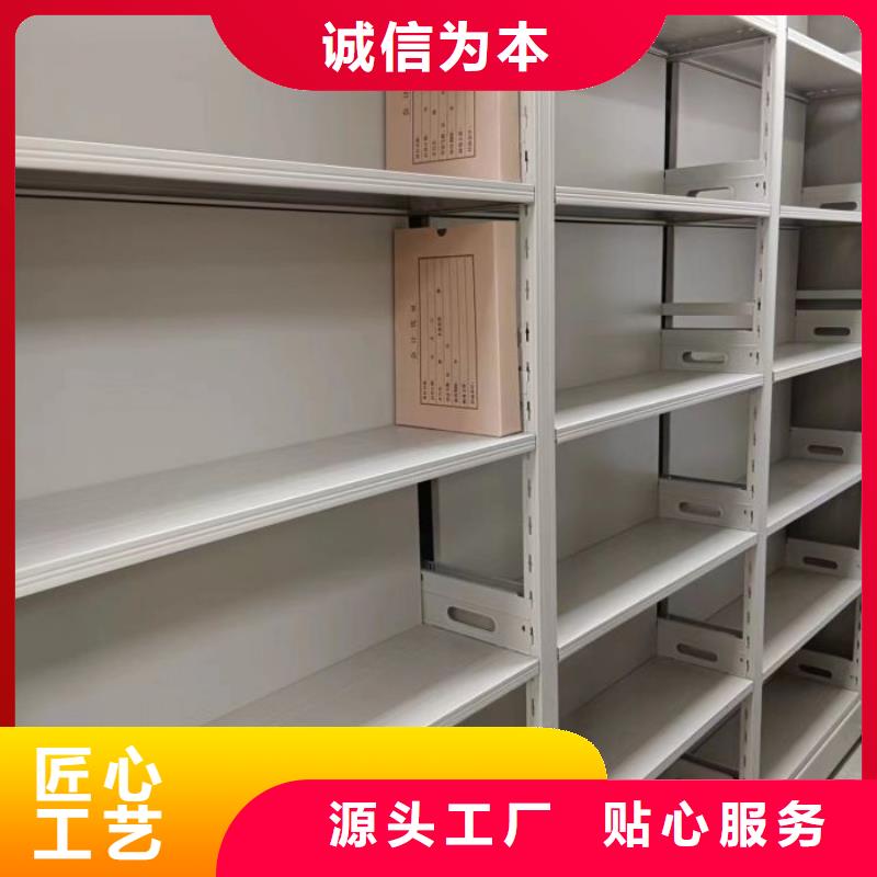 用心做事【鑫康】半封闭密集架质量上乘