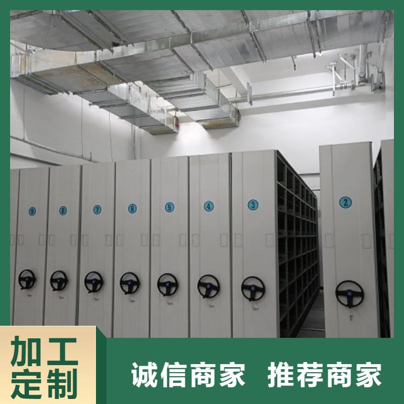 产品的广泛应用情况【鑫康】手动型摇臂式密集柜当地货源