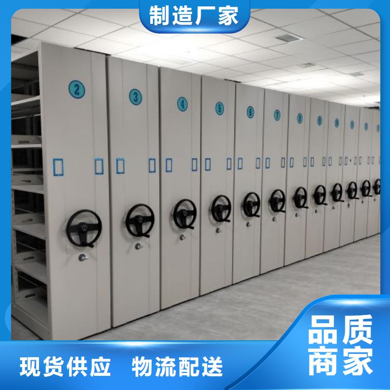 竞争下的针对性【鑫康】密集手动档案柜细节决定品质