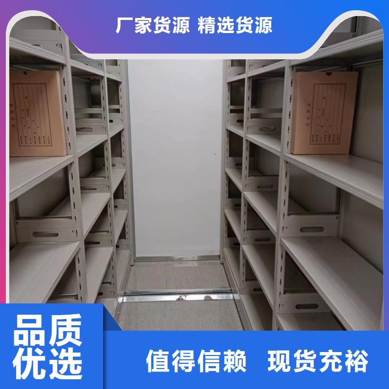 全心全意【鑫康】箱体式密集架自营品质有保障