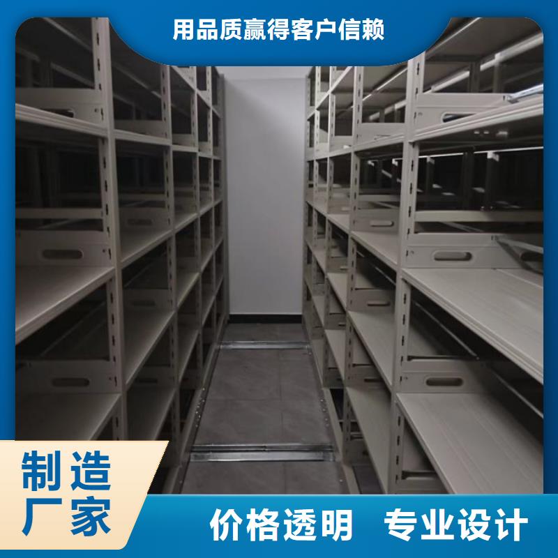 价优惠【鑫康】财会凭证密集架本地货源