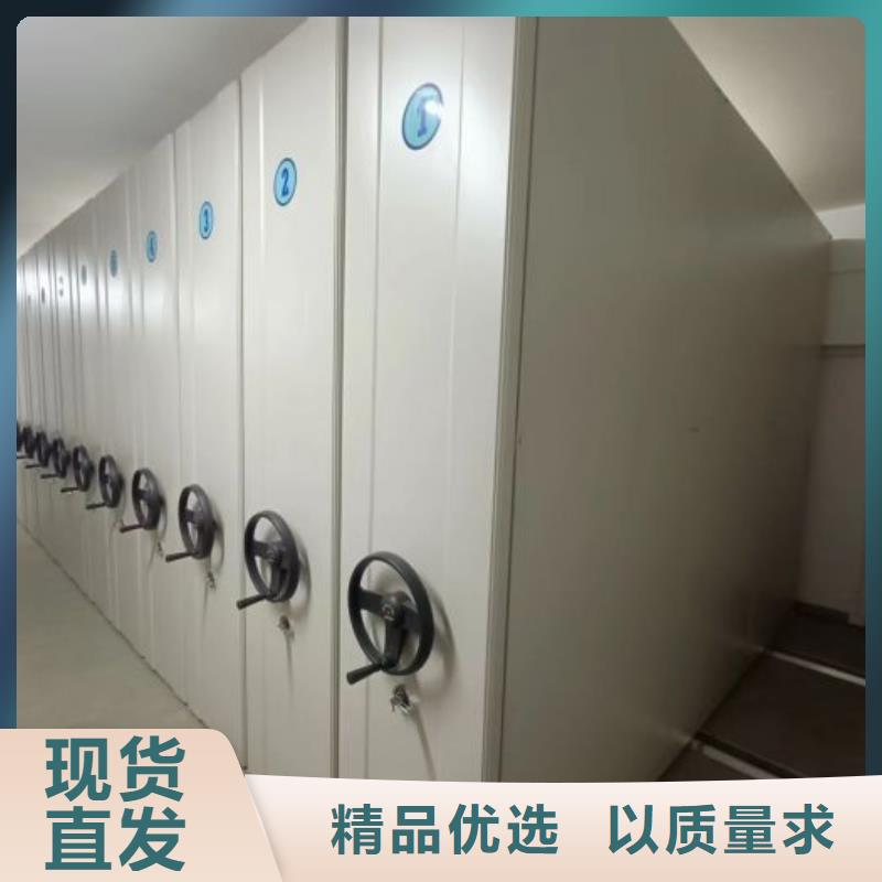 安装操作注意事项【鑫康】加固型密集架当地厂家值得信赖