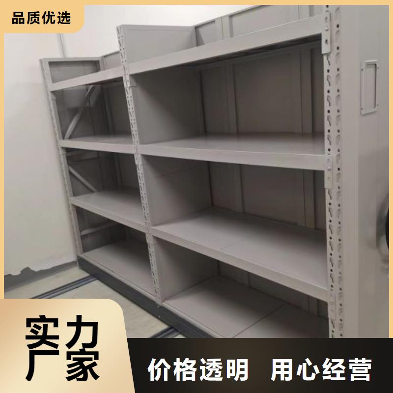 诚信经商【鑫康】不锈钢密集柜一件也发货