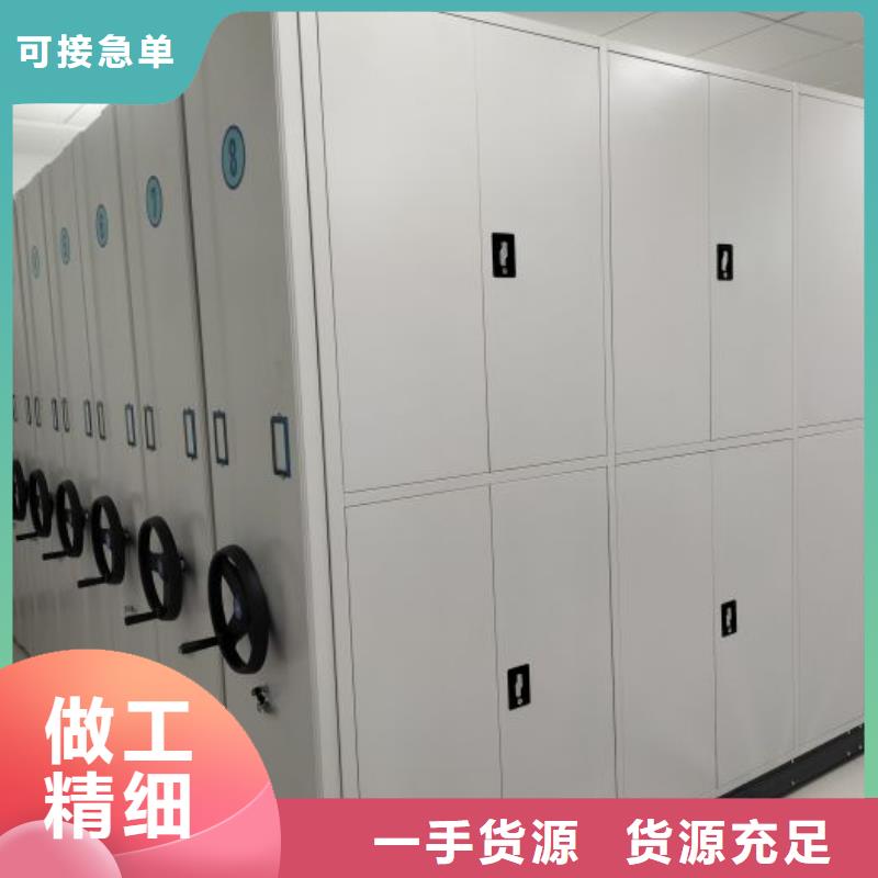 欢迎访问【鑫康】白沙县密集型档案移动柜畅销当地