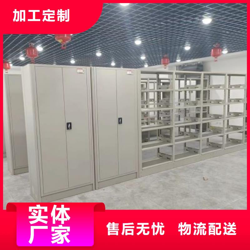 产品问题的解决方案【鑫康】机械手动密集柜联系厂家