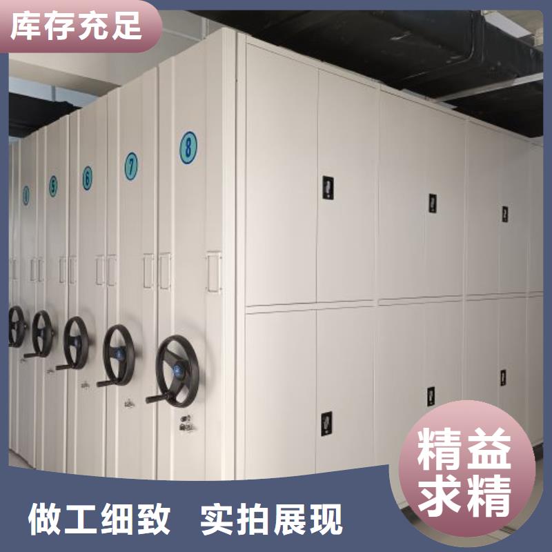 哪家便宜【鑫康】智能表库密集柜本地供应商