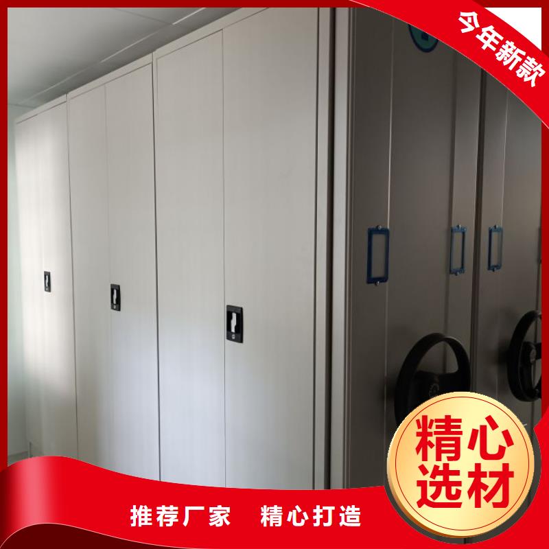 技术服务【鑫康】会计凭证密集柜细节严格凸显品质