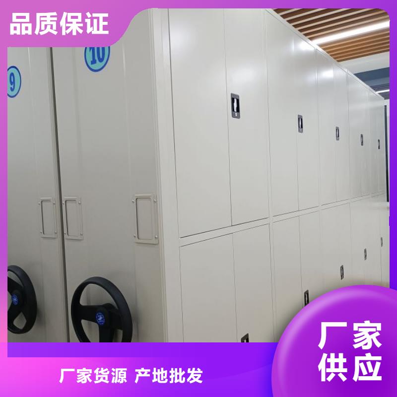 厂家哪家好【鑫康】电脑密集柜当日价格