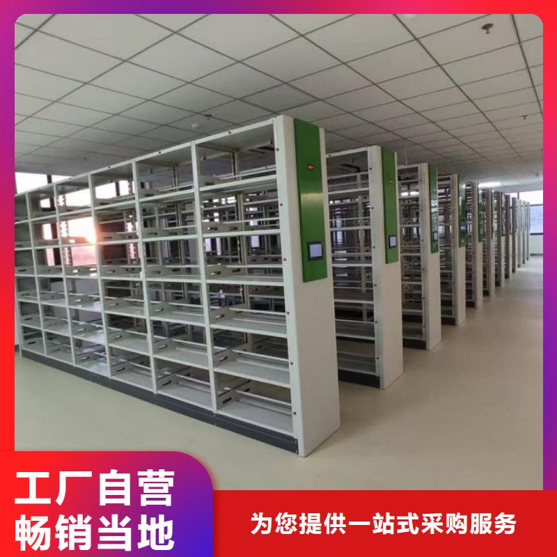 图书馆智能密集书架厂家-找鑫康手动智能密集柜档案柜生产厂家购买的是放心