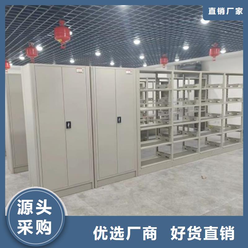 开拓创造【鑫康】底图密集柜同城服务商