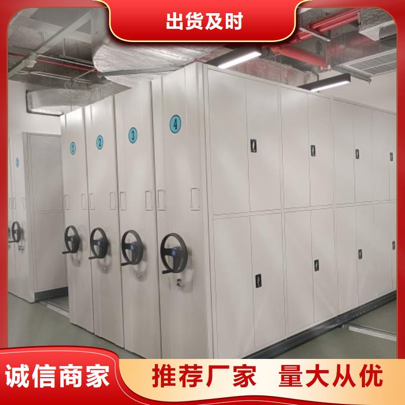 欢迎选购【鑫康】保亭县密集底图柜精选好货