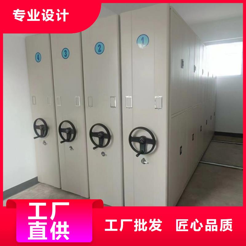 创造为魂【鑫康】移动智能档案柜定制销售售后为一体