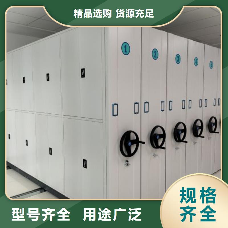 代理价【鑫康】城建档案管理密集架优选厂家