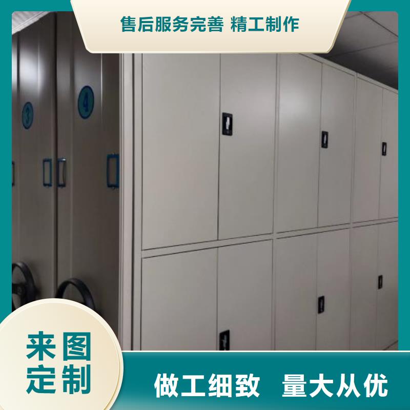 信誉至上【鑫康】光盘密集柜拒绝差价