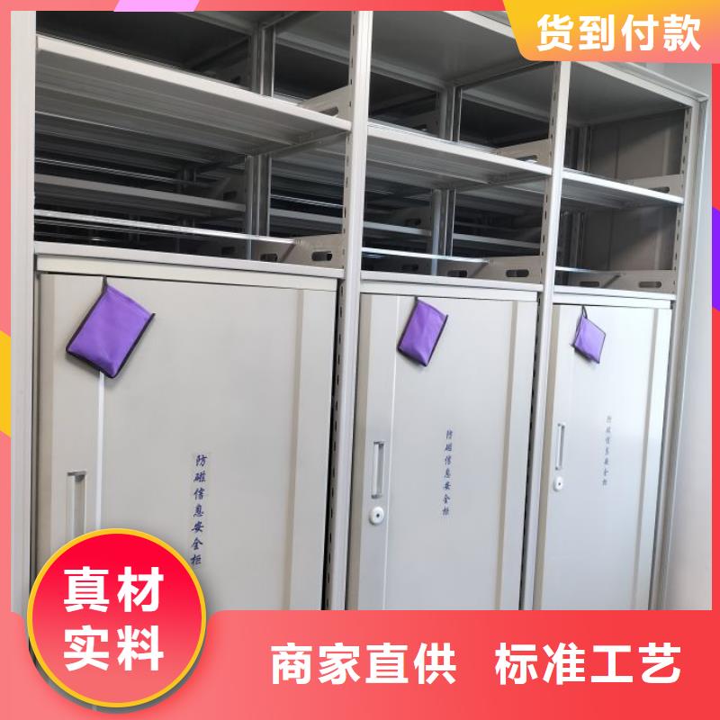 企业列表【鑫康】网片式油画密集架多种款式可随心选择
