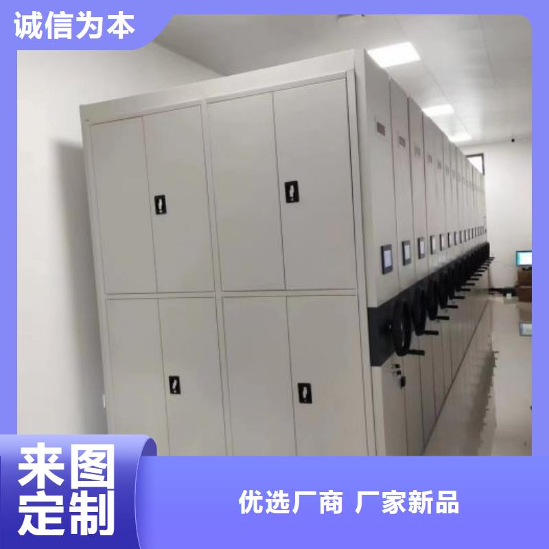 信为本【鑫康】手摇档案柜注重细节