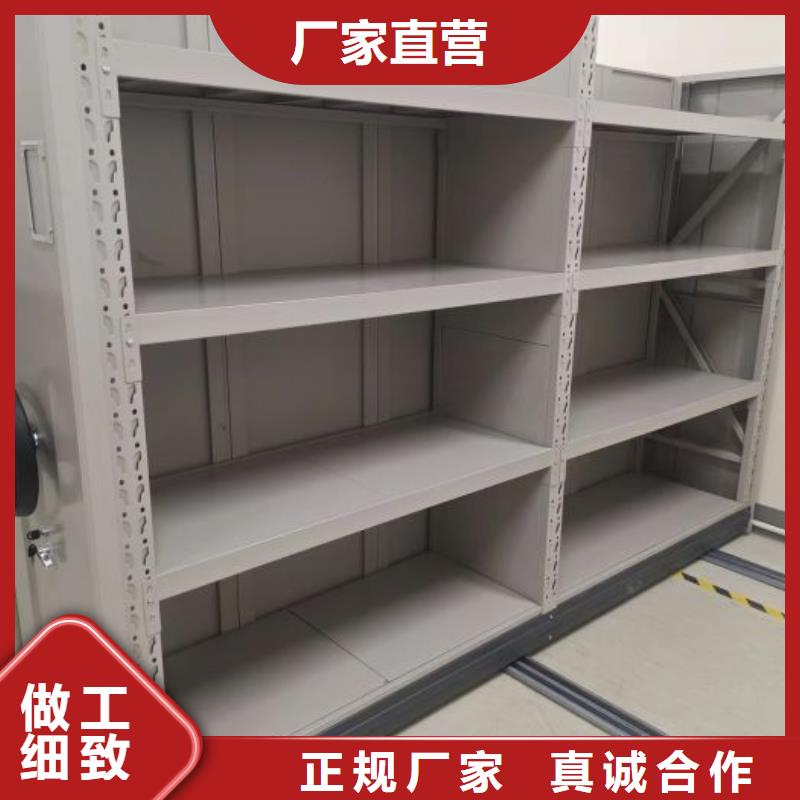 尽善尽美【鑫康】全封闭式密集架当地公司