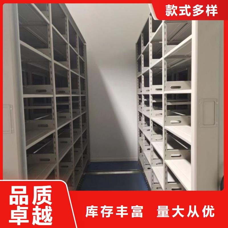 更多咨询密集移动档案柜档案柜密集架量大更优惠