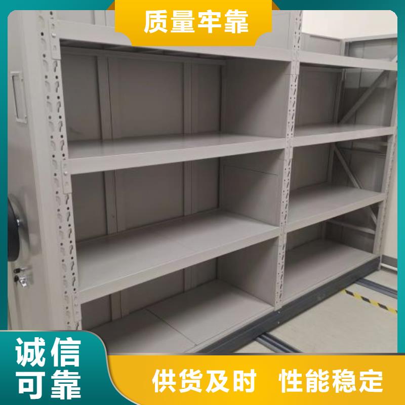 蓄势待发【鑫康】智能自动档案柜可零售可批发