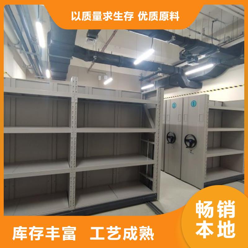 欢迎惠顾【鑫康】档案柜密集厂家技术完善