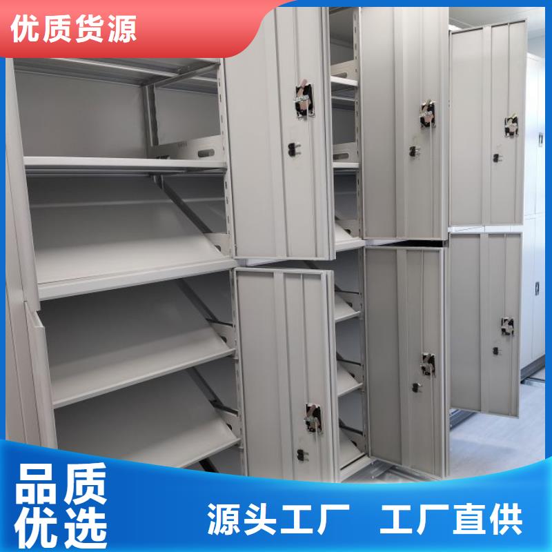 存放档案密集柜大量供应自产自销