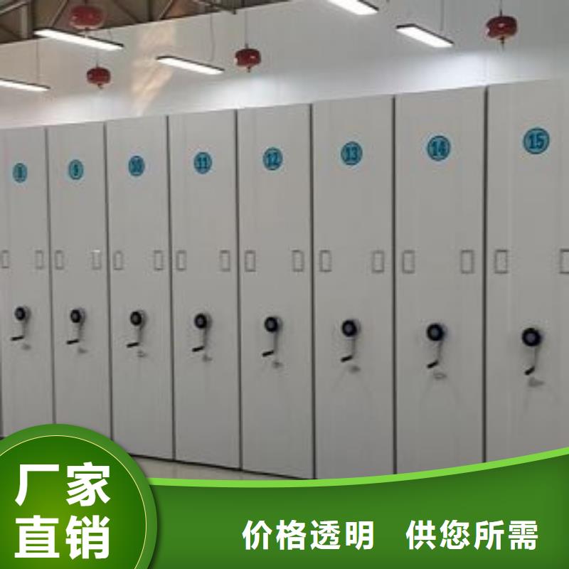 顾客至上【鑫康】密闭式密集架本地厂家