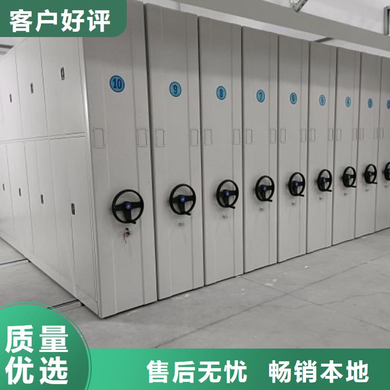 车辆档案管理密集架货源充足按需设计