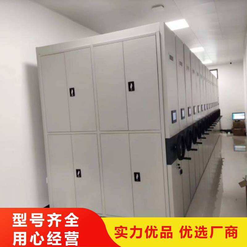 生产基地【鑫康】全封闭移动密集架闪电发货