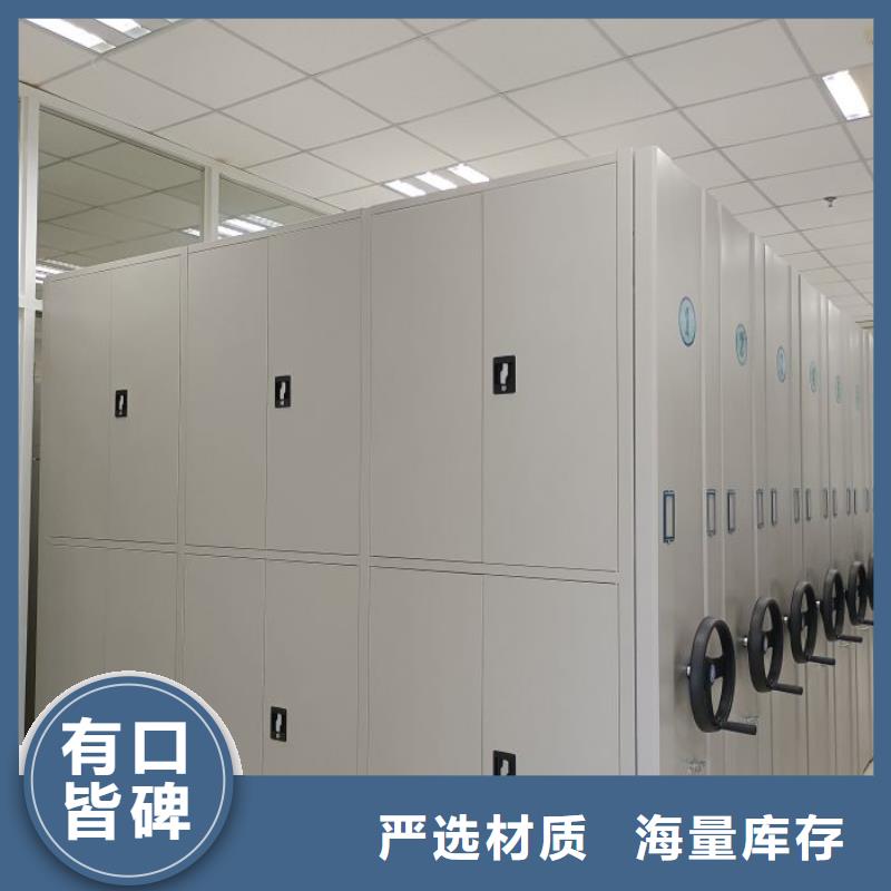 客户为先【鑫康】手动移动档案柜拒绝伪劣产品