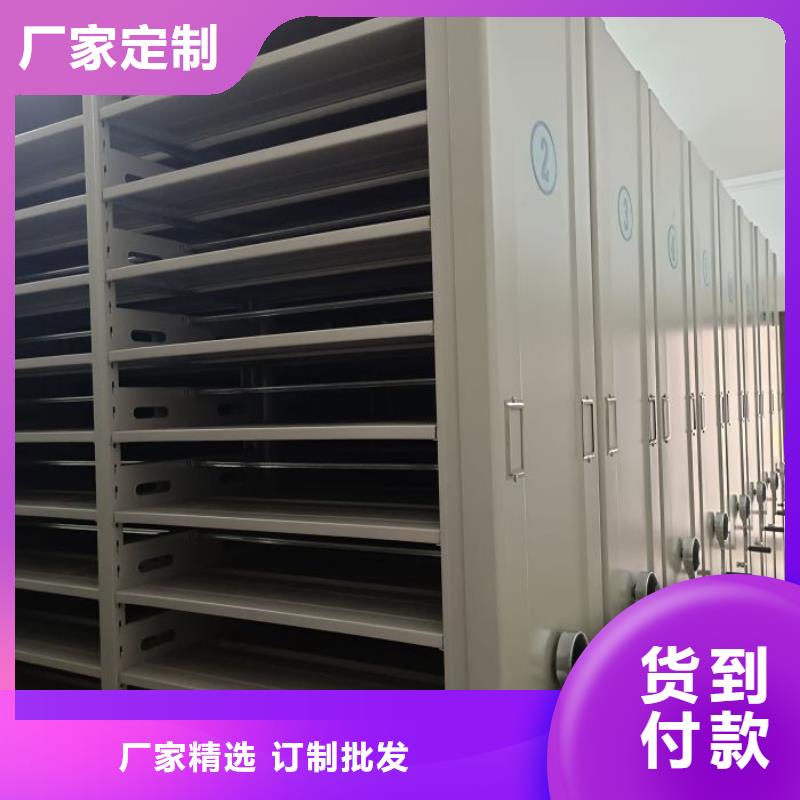 质量认证【鑫康】电动自动密集架本地公司