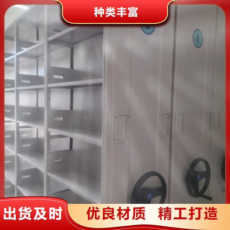 ​欢迎访问【鑫康】全封闭式密集柜本地经销商