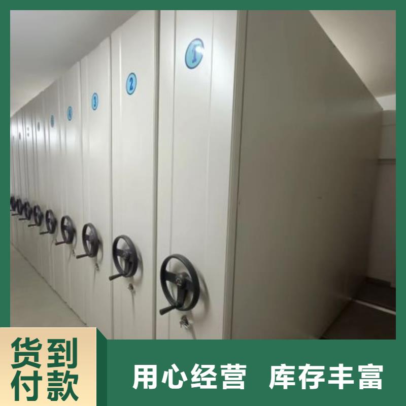 服务到家【鑫康】密集移动柜本地品牌