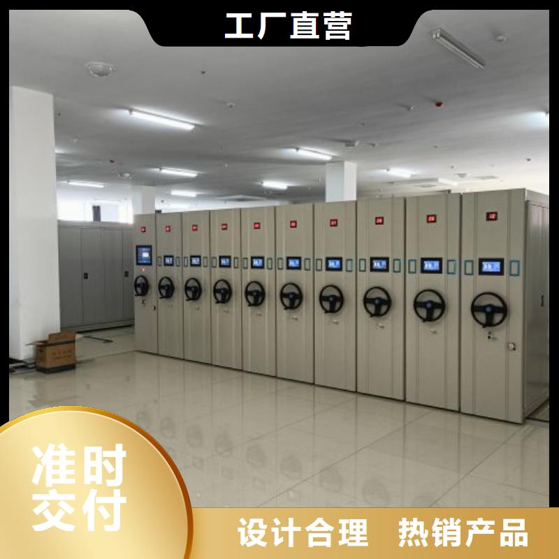 有现货的【鑫康】密集手动柜现货销售