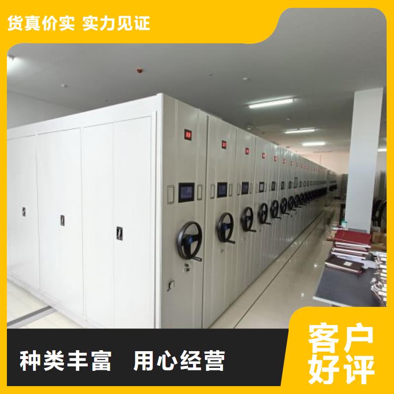 立足市场【鑫康】文昌市移动智能档案柜厂家