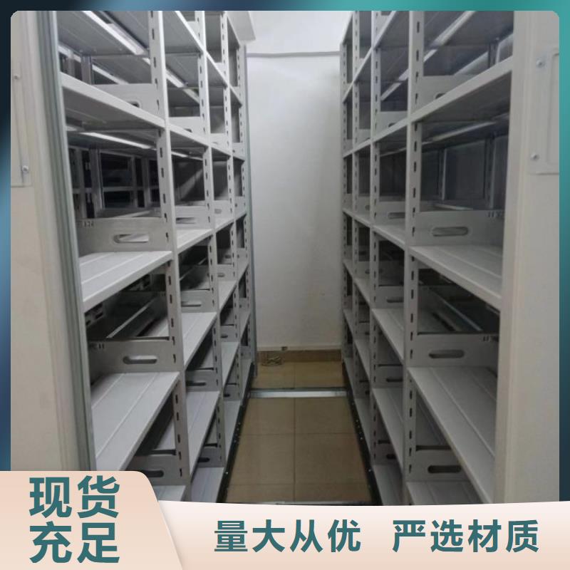 欢迎惠顾【鑫康】智能型密集档案柜批发商