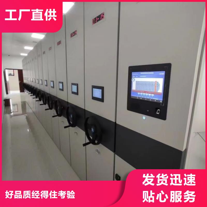 相传【鑫康】加固型密集架支持定制批发