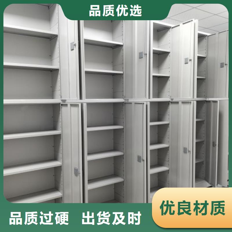 真诚服务【鑫康】斜拉密集架送货上门