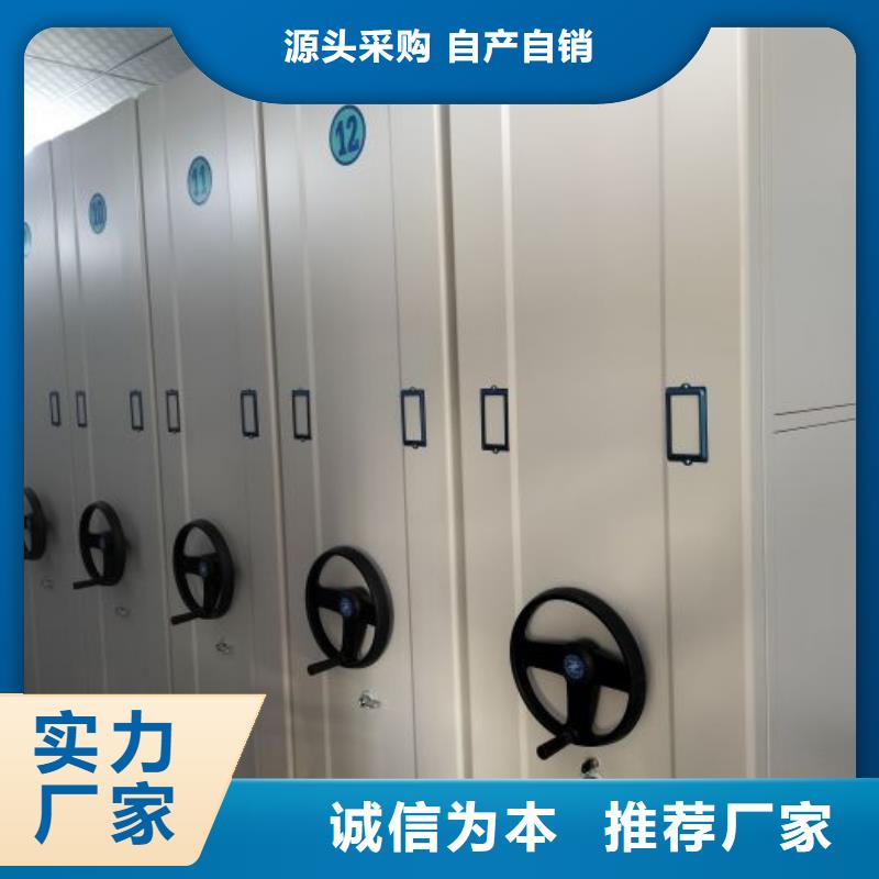 哪里有卖多少钱【鑫康】档案室用密集架拒绝中间商