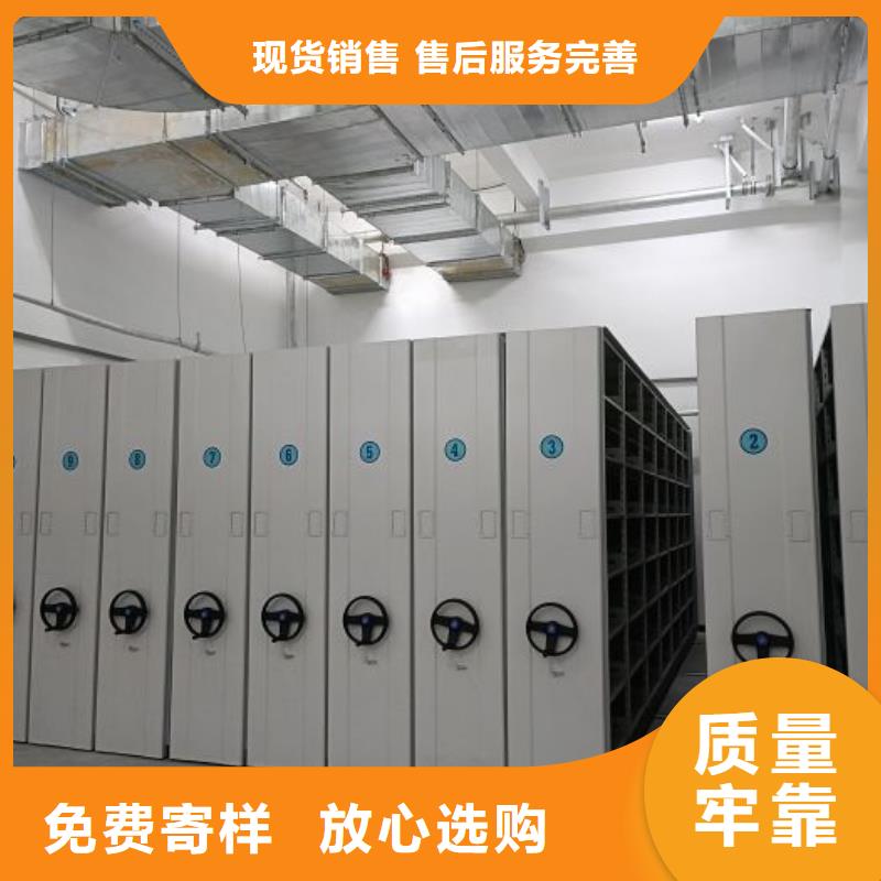 说明书【鑫康】文昌市移动钢板密集架多种款式可随心选择