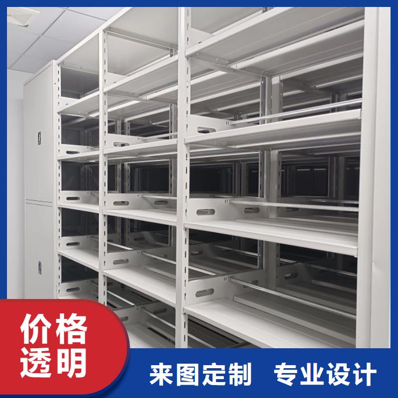 有现货的【鑫康】移动密集档案架敢与同行比服务