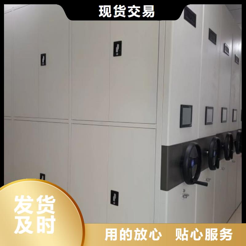 2025新报价【鑫康】半封闭式移动密集架诚信商家服务热情