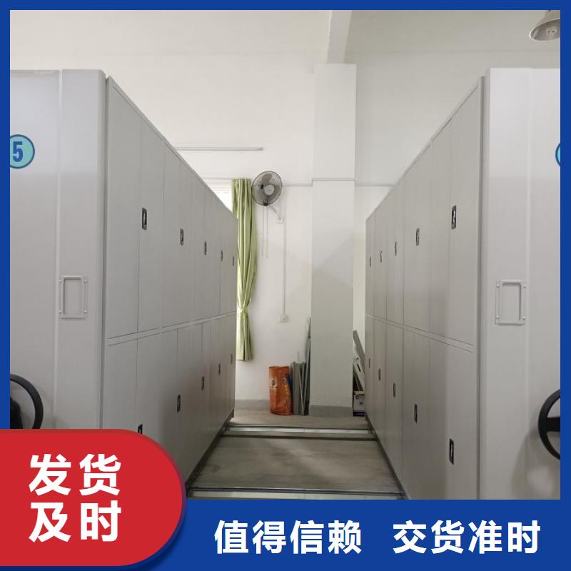 用心服务【鑫康】手摇移动铁皮柜专业品质