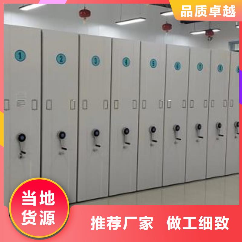 厂家迅速开拓市场的创造途径【鑫康】手摇密集档案架值得买