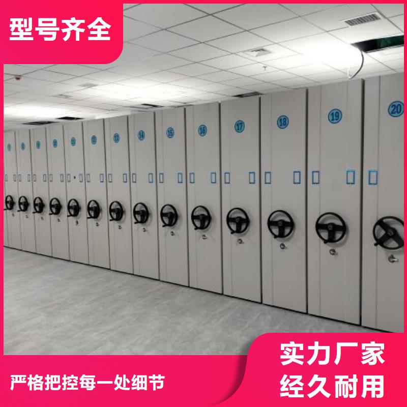 质地优良【鑫康】密集架结构图一手货源源头厂家
