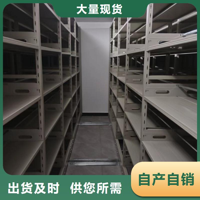 哪里有卖多少钱【鑫康】机械手动密集柜重信誉厂家