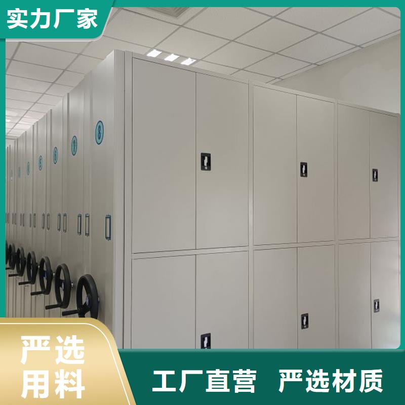 共同合作【凯美】智纳档案柜放心得选择