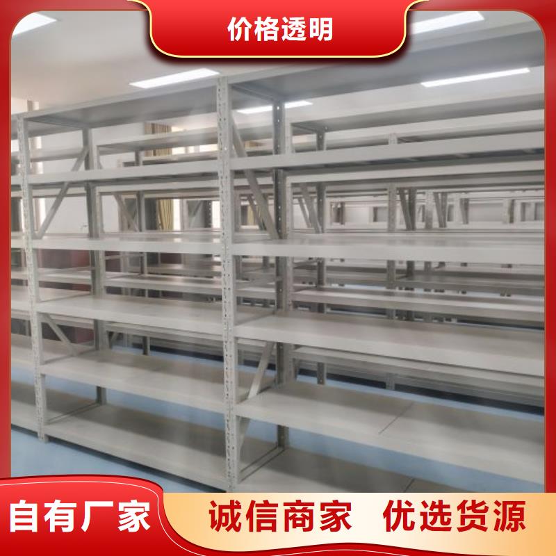 定制多少钱【凯美】档案管理密集柜厂家工艺先进